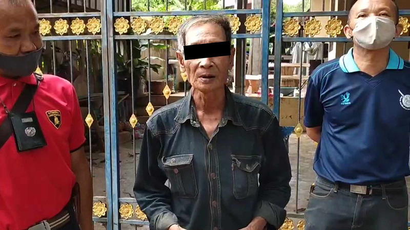 ฆ่าขโมยตาย