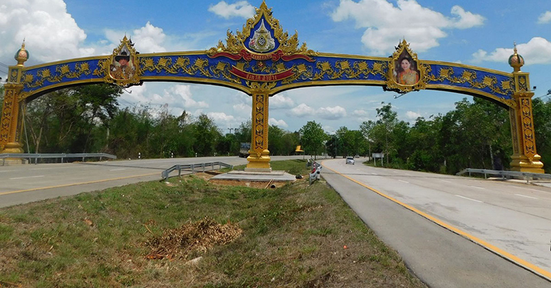 ซุ้มประตูเมือง