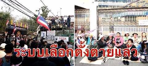ชูวิทย์ โพสต์ สงสารประเทศไทย แม้แต่เลือกตั้งยังตัดสินใจเองไม่ได้