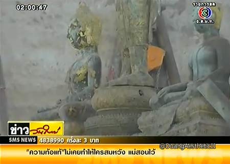 ฮือฮา ! พบพระพุทธรูป 3 องค์ใหญ่ใต้โบสถ์วัดอ่างทอง ขณะยกพื้นหนีน้ำ