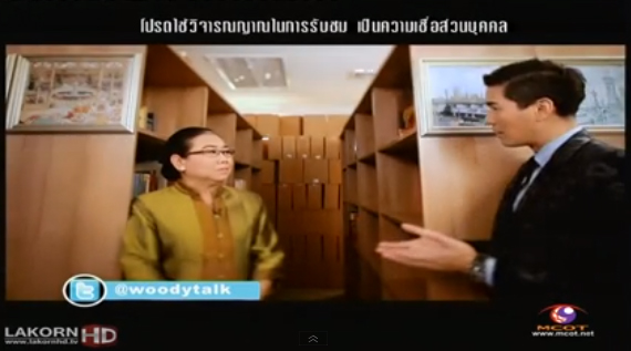 นอสตราดามุสหญิงเมืองไทย ดร.กัญจิรา กาญจนเกตุ แจงทำนายพลาด