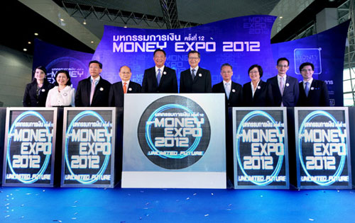 Money expo 2012...งานที่ผู้รักการลงทุนไม่ควรพลาด