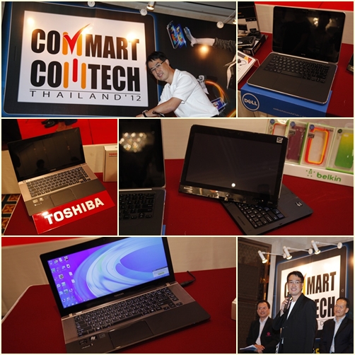 Commart Comtech Thailand 2012 เริ่ม 15-18 พ.ย.นี้