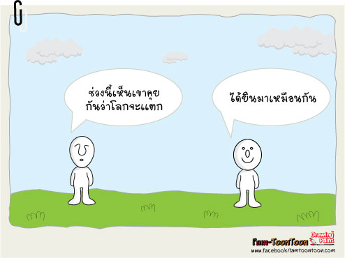 25 ดาวเคราะห์