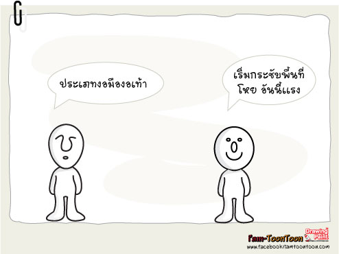 25 ดาวเคราะห์