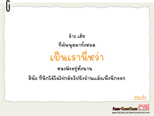 25 ดาวเคราะห์