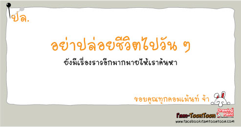 25 ดาวเคราะห์