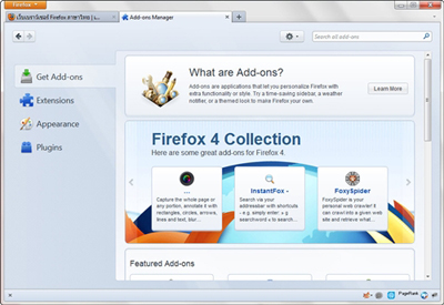 Mozilla Firefox 4