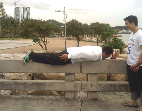 Planking แพลงกิ้ง