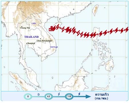 เส้นทางเดิน พายุนาลแก