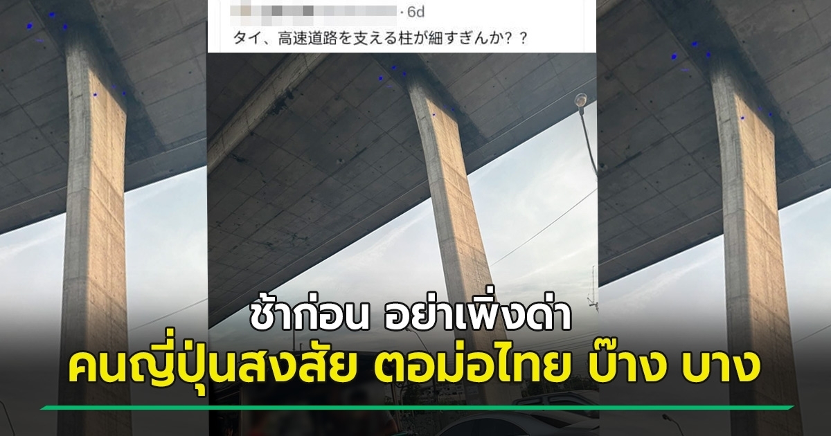 日本人の不思議 タイの桟橋 みたいな、またタイ人が合流するけど、待てよ、そんなことはない。