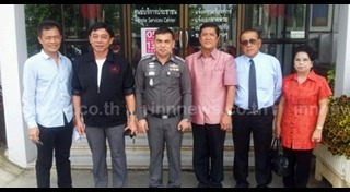 วาสนา เพิ่มลาภ