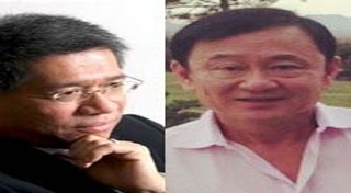 เอกยุทธ อัญชันบุตร