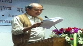 14 ตุลา 2516