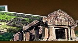 เขาพระวิหาร