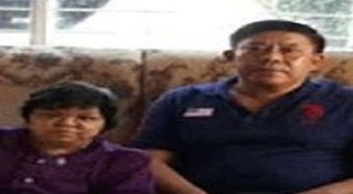 หมอดูอีที