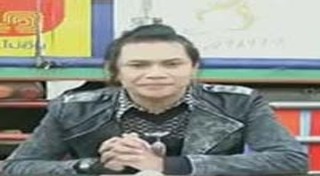 หนุ่ย ติ๊งต่าง