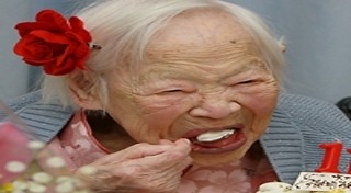 มิซาโอะ โองาวะ