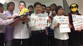 จารุวรรณ เมณฑกา