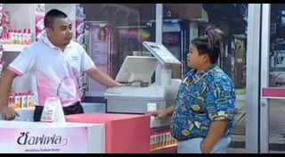 ศัพท์วัยรุ่น