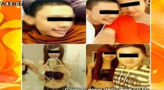 พระเกย์