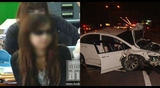 คดีสาวซีวิคชนรถตู้ 9 ศพ
