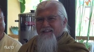 พระยันตระ