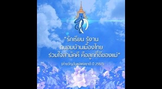กลอน