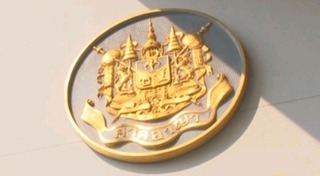 คดีเพชรซาอุ