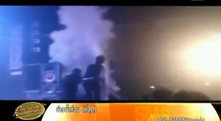 ซานติก้าผับ