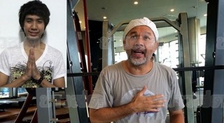 ไกรสร ลีละเมฆินทร์