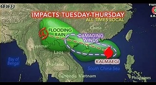 พายุคัลแมกี