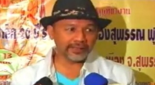 ไกรสร ลีละเมฆินทร์