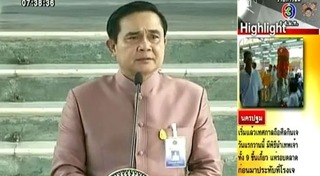 หมอดูอีที