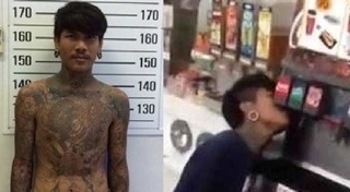 กดน้ำเซเว่น