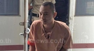 คดีข่มขืนน้องแก้ม