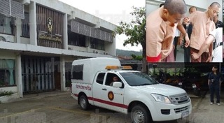 คดีข่มขืนน้องแก้ม