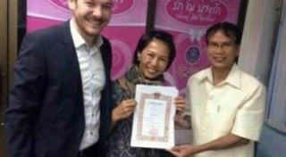 กรุณา บัวคําศรี