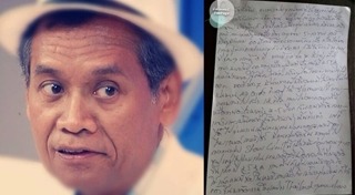 น้าต๋อยเซมเบ้