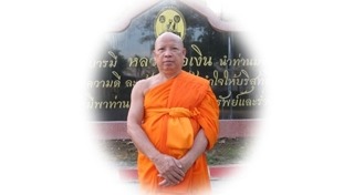 วัดบางคลาน พิจิตร