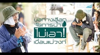 เขื่อนแม่วงก์