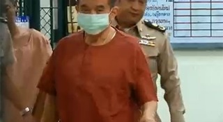 คดีเพชรซาอุ