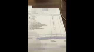 ก้างปลาติดคอ