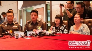 พ่อแม่ท่านผู้หญิงศรีรัศมิ์