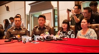 พ่อแม่ท่านผู้หญิงศรีรัศมิ์