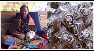 หมอไสยศาสตร์