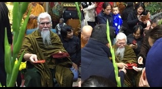 พระยันตระ