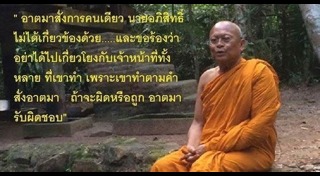 สกลธี ภัททิยกุล