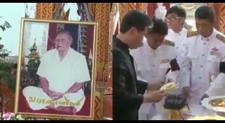 เสือใบ จอมโจรในตำนาน