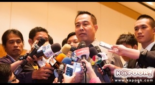 ระเบิดพารากอน